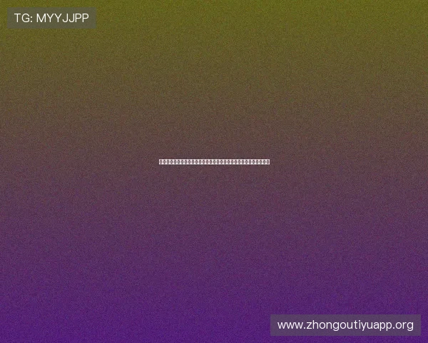 亚星娱乐真人版助力世界杯赛事直播，打造最专业的体育娱乐互动平台
